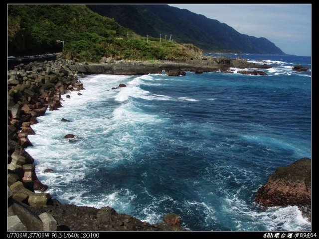 08年末,48H環島週年紀念Part2