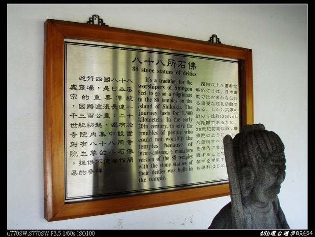 08年末,48H環島週年紀念Part2