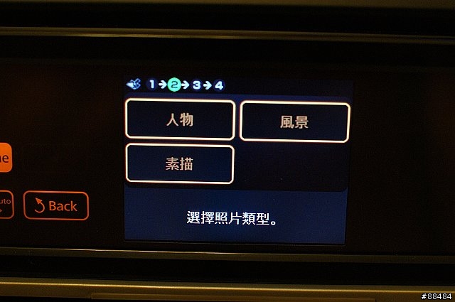 多功能王者機 EPSON TX800FW搶鮮試用