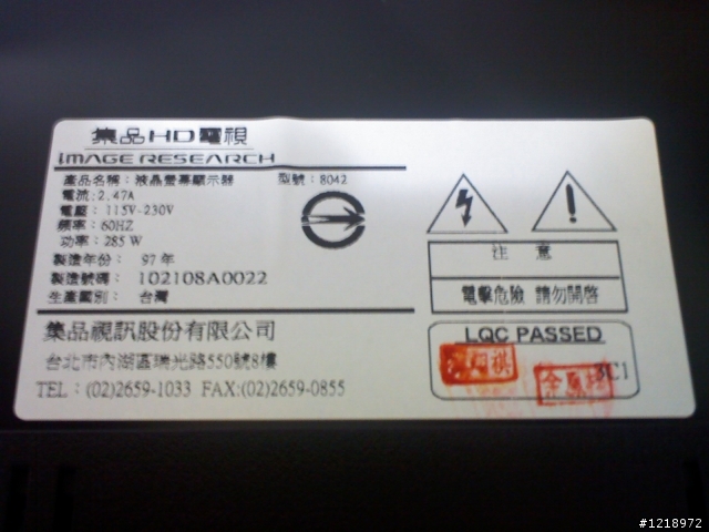集品果然是極品8042開箱第一彈! 連結更新(圖霹靂多)