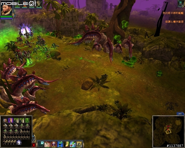 征服地球 前進星海 開箱心得及完整攻略報到囉~~!