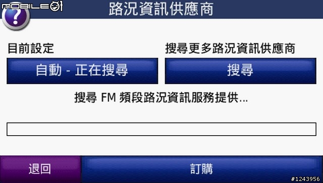 GTM 25 預覽