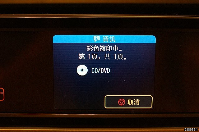多功能王者機 EPSON TX800FW搶鮮試用