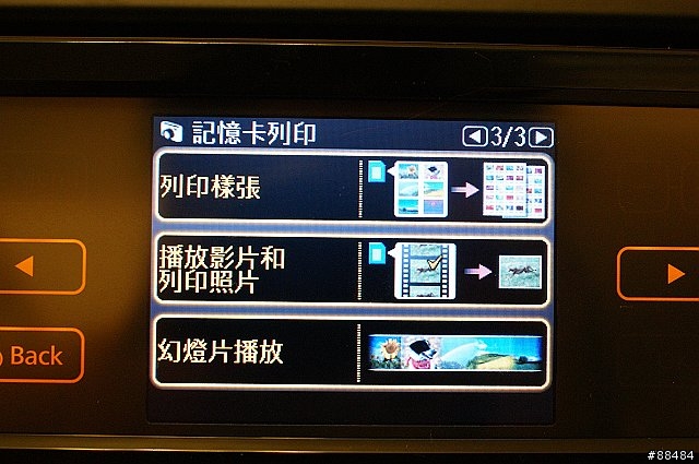 多功能王者機 EPSON TX800FW搶鮮試用