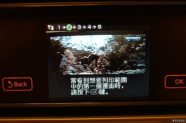 多功能王者機 EPSON TX800FW搶鮮試用