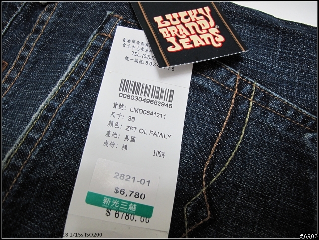 『不專業開箱文』新品牌 LUCKY BRAND - GIVE HOPE