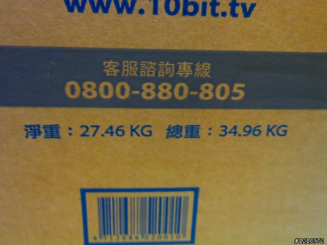 集品果然是極品8042開箱第一彈! 連結更新(圖霹靂多)