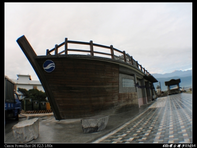 08年末,48H環島週年紀念Part2