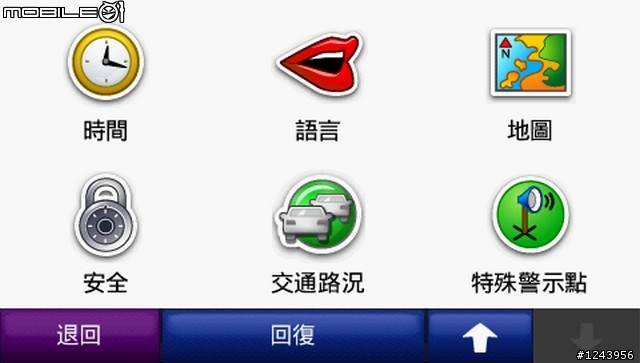 GTM 25 預覽