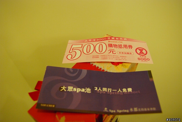 去sogo買了台集品...結果.....