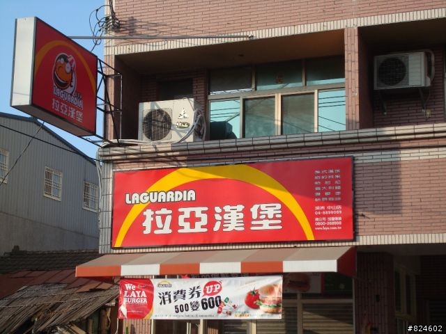 男人, 一輩子總該來次 單人環島