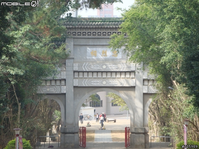2009 新春環島行 DAY4/4 (台北~彰化~高雄~花蓮~台北)