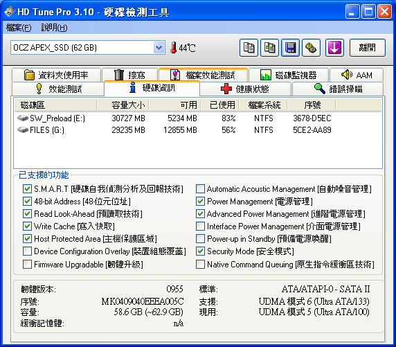 SSD在IBM_小黑上的測試(OCZ Apex 60G及 Apacer 64G)-新增Desktop測試-(98年02月23日更新)