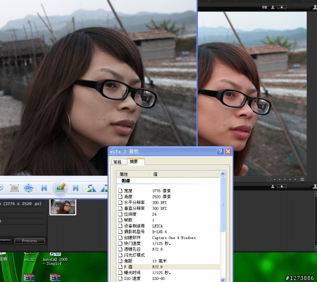 LX3的RW2文件已经破解成D-LUX4的RW2文件,可以用CaptureOne pro软件打开和编辑