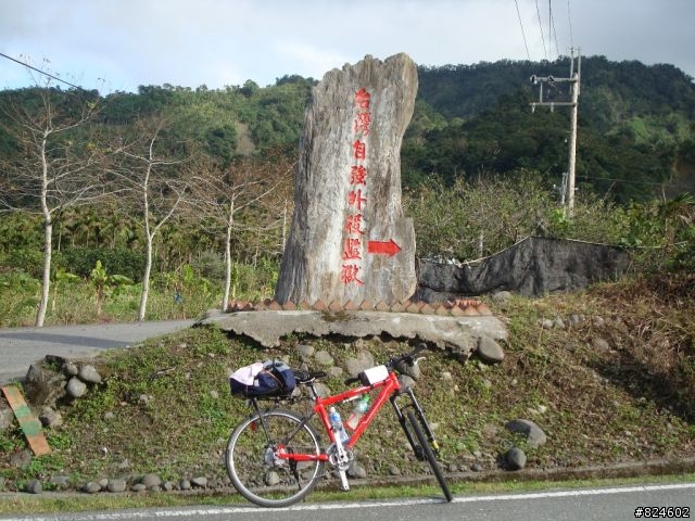 男人, 一輩子總該來次 單人環島