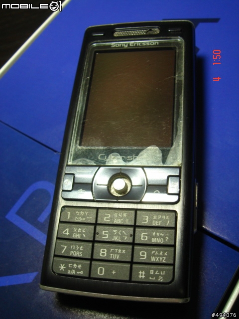 我相信已經變成限量是殘酷的HEAD PORTER XPERIA X1 手機套 (假裝開箱)+ 一些WM問題