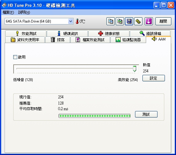 SSD在IBM_小黑上的測試(OCZ Apex 60G及 Apacer 64G)-新增Desktop測試-(98年02月23日更新)