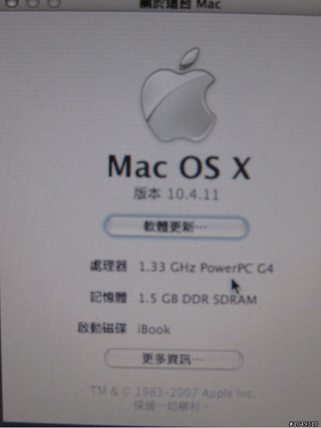 情人節禮物之MacBook開箱文&小小白再見了~~~