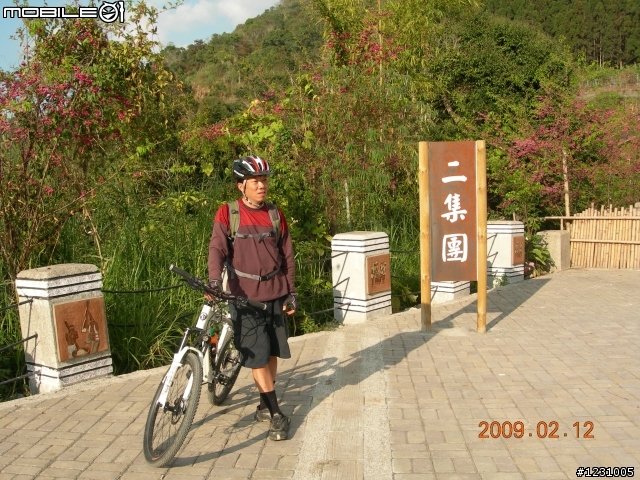 美輪山/二集團/藤枝/不老溫泉之阿波卡獵逃(補新照片)