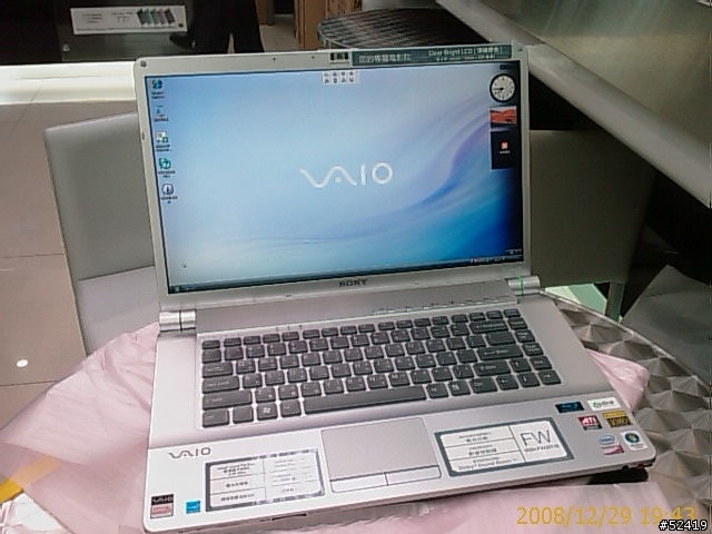 SONY FW26T 開箱文(文筆不佳請多多包涵)