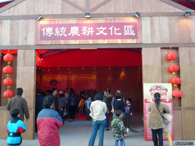 2009桃園燈會