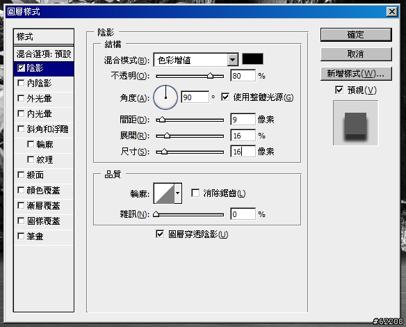 Photoshop 金屬髮絲紋之製作 STEP 1 . 2 . 3