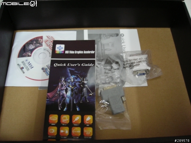 準高階卡 MSI HD4850 512MB OC版