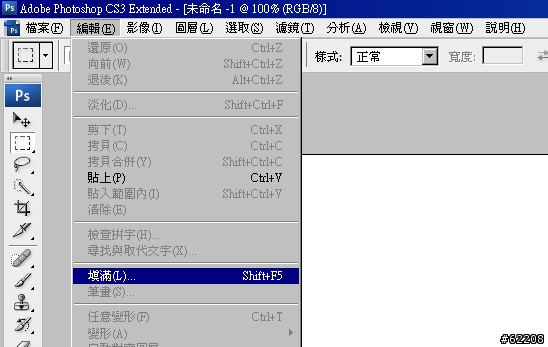 Photoshop 金屬髮絲紋之製作 STEP 1 . 2 . 3