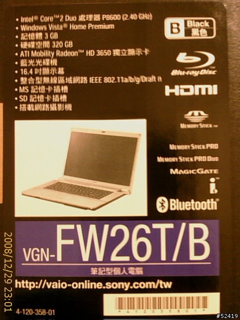 SONY FW26T 開箱文(文筆不佳請多多包涵)