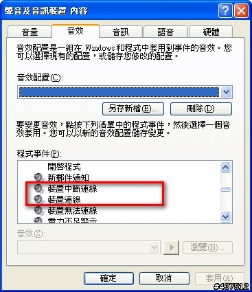 Sony SZ55 的怪聲音