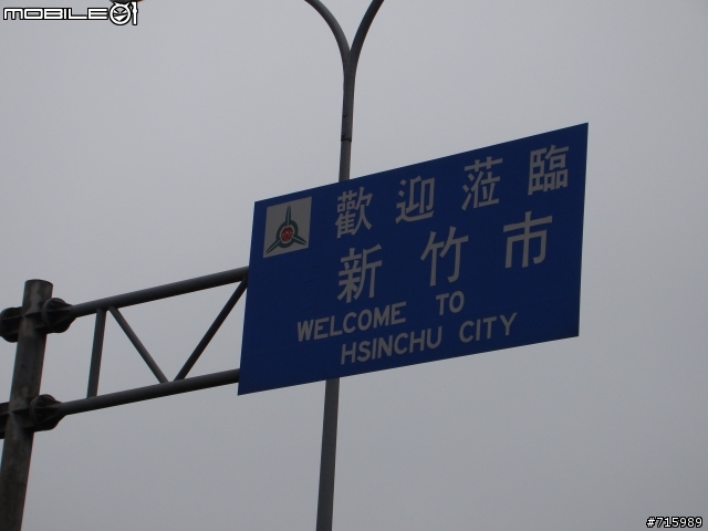 2009 新春環島行 DAY4/4 (台北~彰化~高雄~花蓮~台北)