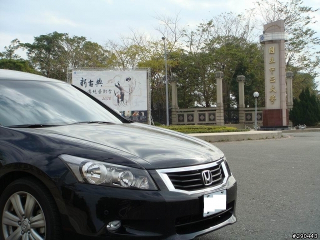 Accord 8 3.5 V6 在嘉春遊記【照片多】