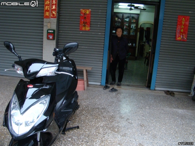 2009 新春環島行 DAY4/4 (台北~彰化~高雄~花蓮~台北)
