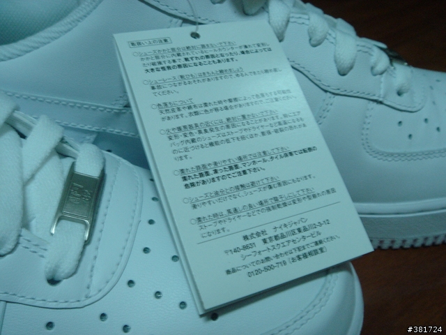 NIKE 經典 AIR FORCE I 全白