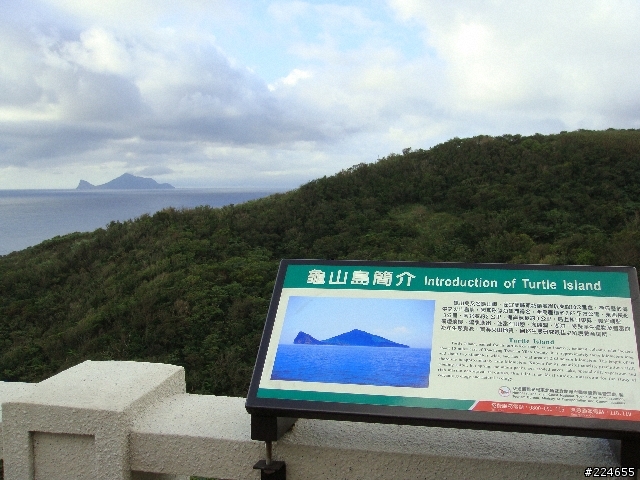 【1/28~2/1】— 五天四夜之狀況連連環島文 (圖多請小心)