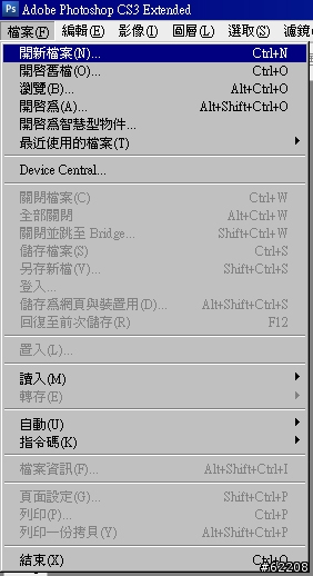 Photoshop 金屬髮絲紋之製作 STEP 1 . 2 . 3