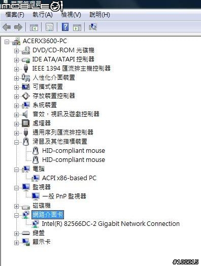 Y購上訂的Acer X3600未內建無線網卡?? 請幫我確定一下~