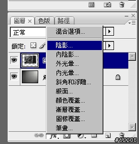 Photoshop 金屬髮絲紋之製作 STEP 1 . 2 . 3