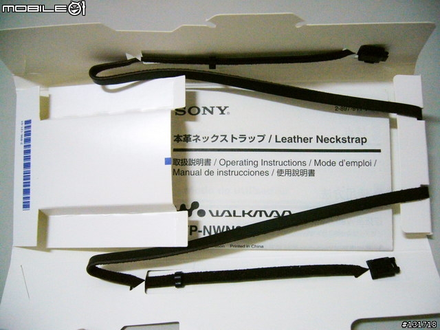 X1 與夢幻逸品 SONY VGP-BRM1、MDR-EX500SL 之完美演譯!!