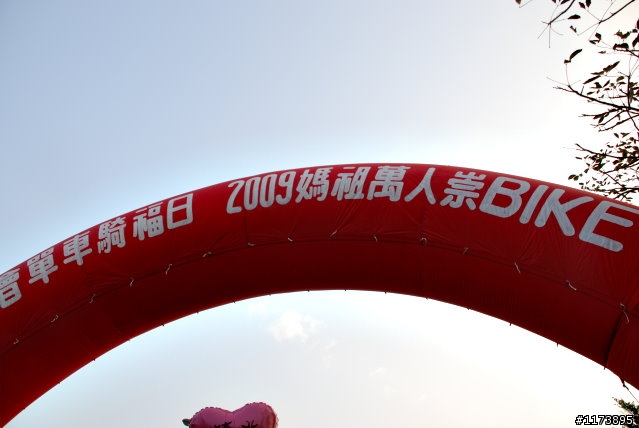 【分享】2/21萬人崇bike-林北愛媽祖之林北這次騎真爽