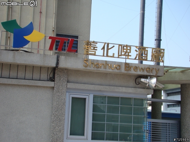 2009 新春環島行 DAY4/4 (台北~彰化~高雄~花蓮~台北)