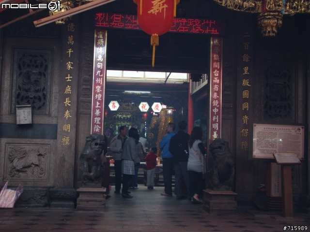2009 新春環島行 DAY4/4 (台北~彰化~高雄~花蓮~台北)
