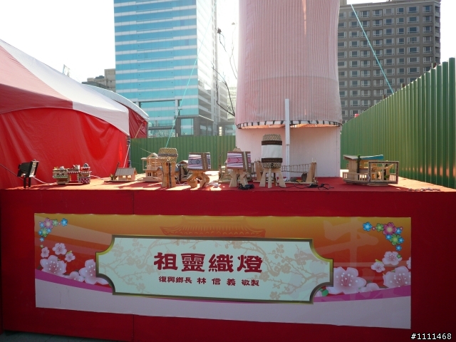 2009桃園燈會