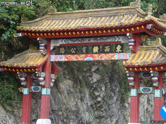 2009 新春環島行 DAY4/4 (台北~彰化~高雄~花蓮~台北)
