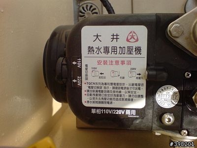 <分享>2010.11.21新增ADD..11.27新增使用結果~除垢大作戰,石灰質不結晶,抑制水垢...