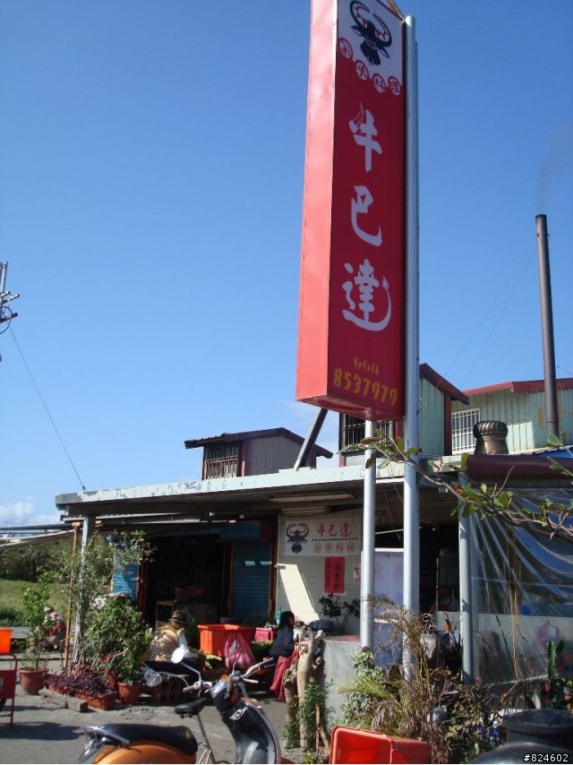 男人, 一輩子總該來次 單人環島