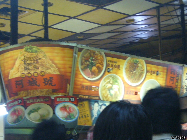 新竹+台中,超級美食之旅建議!擦口水吧~(附超值住房指南+GSR長程心得)