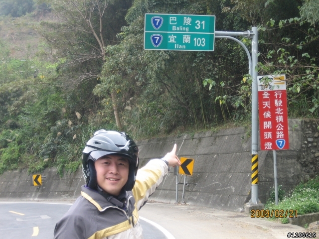 「2/21~22」宜蘭兩日遊(圖已經上傳好了)
