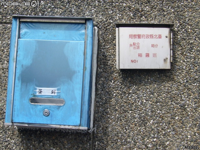 (休閒組)4+2~ 桶後林道賞櫻最新報導