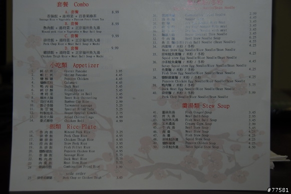 跟騎車無關....真的有人會利用機會騙人